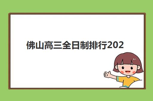 无锡考研考试培训2025年报名人数趋势分析，最新数据解读与备考择班指南