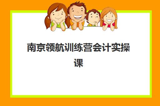 兰州全日制补习高考辅导2025辅导班哪儿最好?最新权威排名解析、择校标准与避坑全攻略 兰州全日制补习高考辅导2025辅导班哪儿最好?最新权威排名解析、择校标准与避坑全攻略