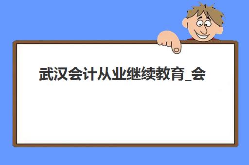 南京全日制班高中补习公布时间2025年：各机构开学时间与课程选择全攻略