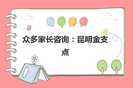 厦门注册会计师培训课程哪家用户口碑好？2025年真实学员评价与机构满意度深度解析