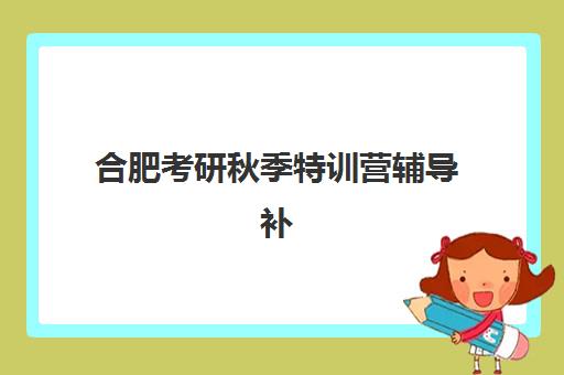 南宁高考全日制补习班辅导机构排行榜有哪些？2025年权威排名榜单、各校特色解析与科学择校全攻略