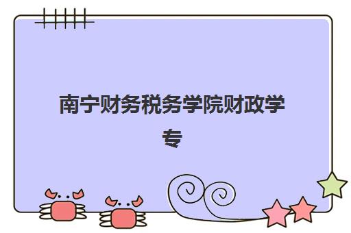 宁波复读高考集训营如何选？2025最新排名与性价比全解析，助你精准择校