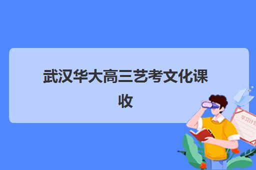 广州主管会计精品课程封闭式集训营有哪些选择?2025年权威机构推荐、课程特色与报读全攻略 广州主管会计精品课程封闭式集训营有哪些选择?2025年权威机构推荐、课程特色与报读全攻略