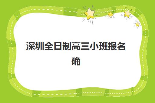 兰州考研二战辅导补习集训营排名榜最新公布如何查询？2025年TOP10榜单、择校指南与成功率分析