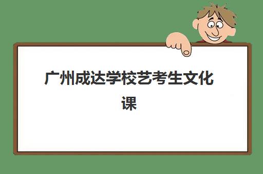 北京考研暑假集训营全程班课程如何安排？2025年最新课表与高效备考全攻略
