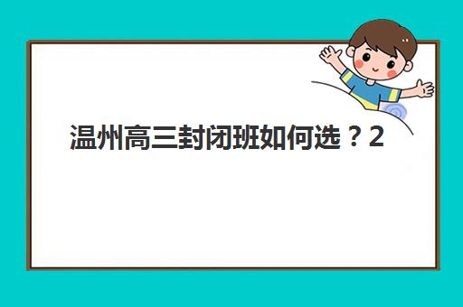 无锡考研秋季辅导班2025年分数线是多少？最新国家线解读与本地机构择班攻略