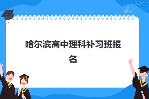 宜昌在职考研集训营2025考试地点怎么查？最新考点分布与交通全攻略