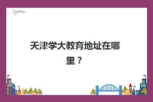 昆明封闭班高三辅导机构核心竞争力对比，2025年最新收费标准与择校指南
