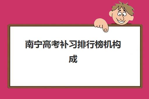 东莞工业会计实务培训班时间2025具体时间如何安排？最新课程表与报名指南