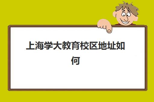 淄博报考研集训营机构如何选？2025年封闭集训营价格表与五大机构深度评测