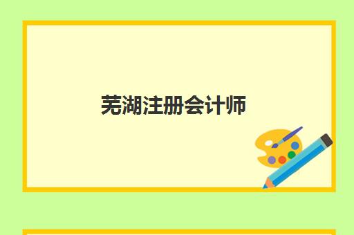 武汉高三封闭补课封闭式集训营地址电话如何查？2025年最新校区信息、师资配置与择校指南