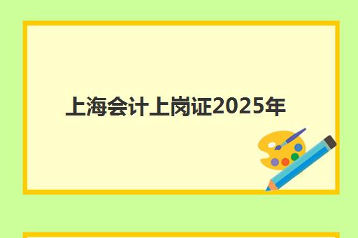 苏州高考学生辅导补习班高满意度机构案例集如何选择？2025年最新满意度榜单、择校指南与成功案例解析