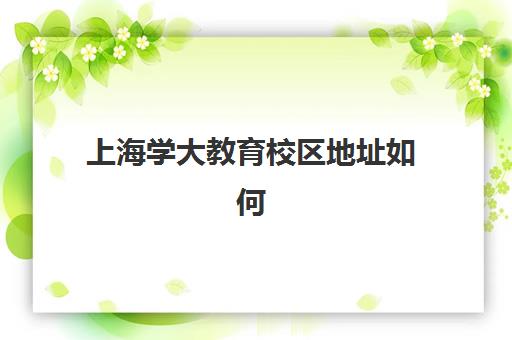 武汉高三封闭式集训班辅导学校哪家好一点？2025年排名前十机构综合评测与择校指南
